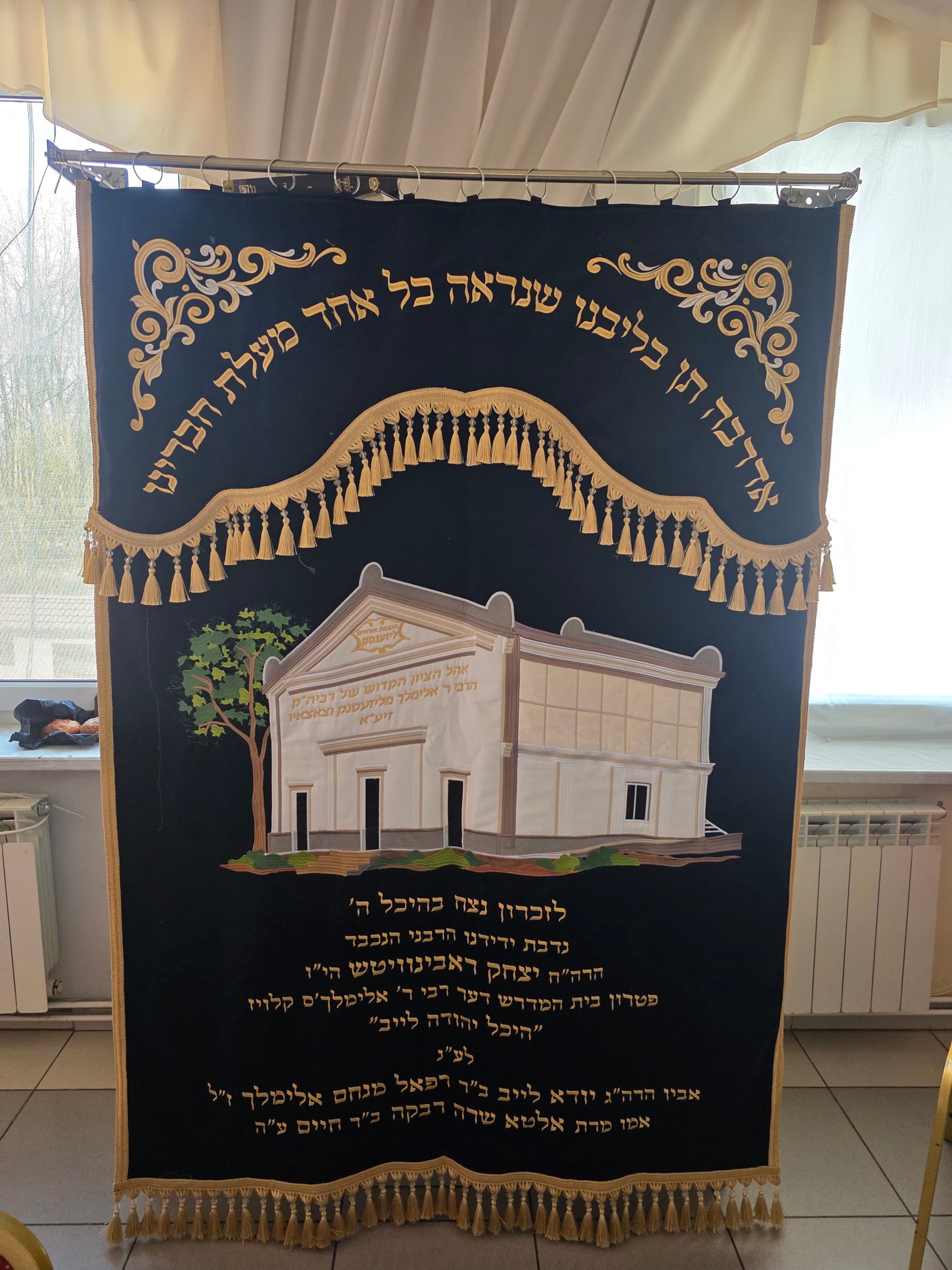 הילולא קדישא בליז'ענסק