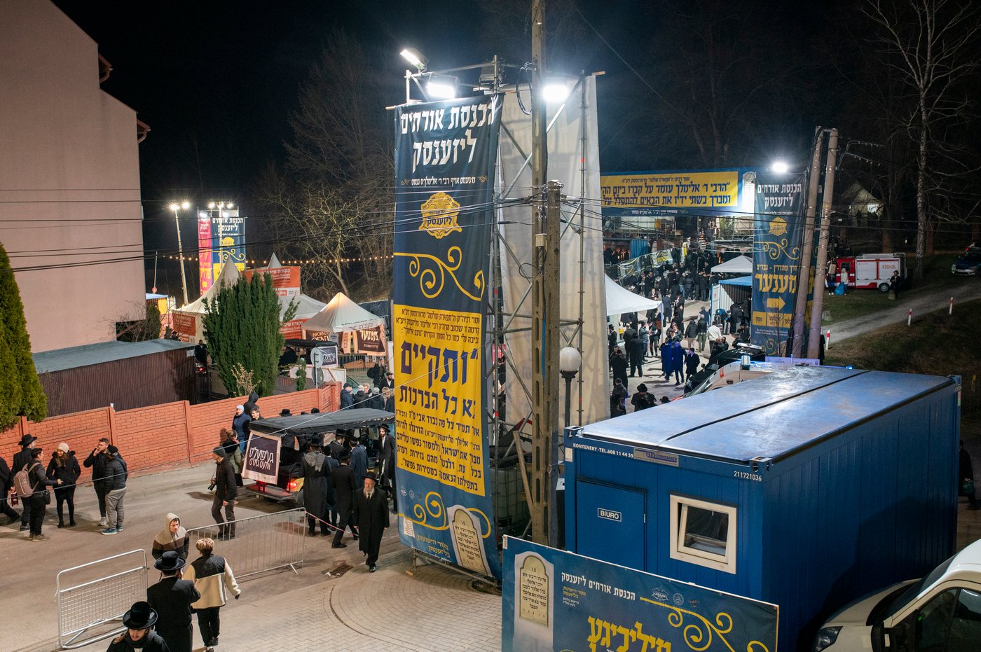 הילולא קדישא בליז'ענסק