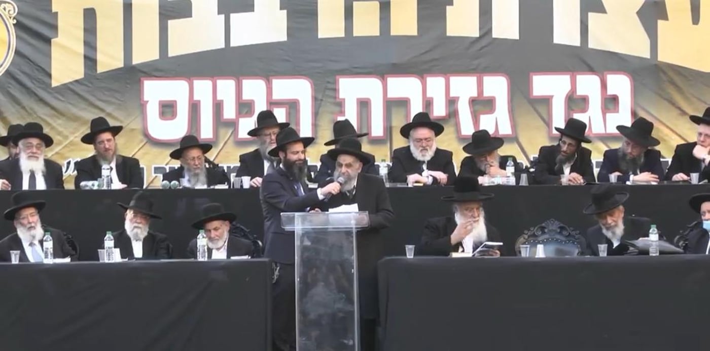 עצרת הרבבות בראשות גדולי ישראל