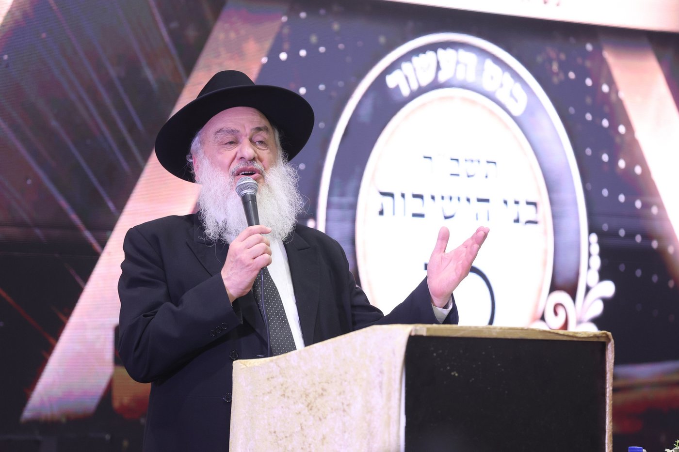 כינוס עשור להקמת הת"ת 'בני הישיבות' בנתניה