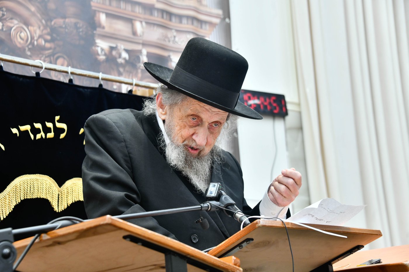 המשא של הגר"ד לנדו בבית השם