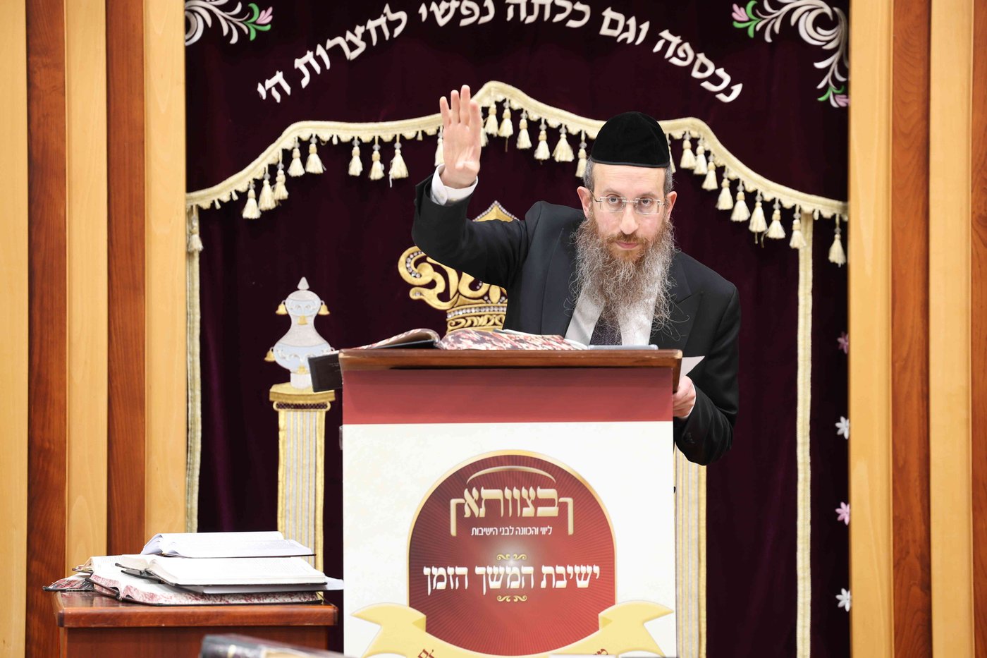 פתיחת ישיבת 'המשך זמן' ב'באר יהודה' - ניסן תשפ"ה