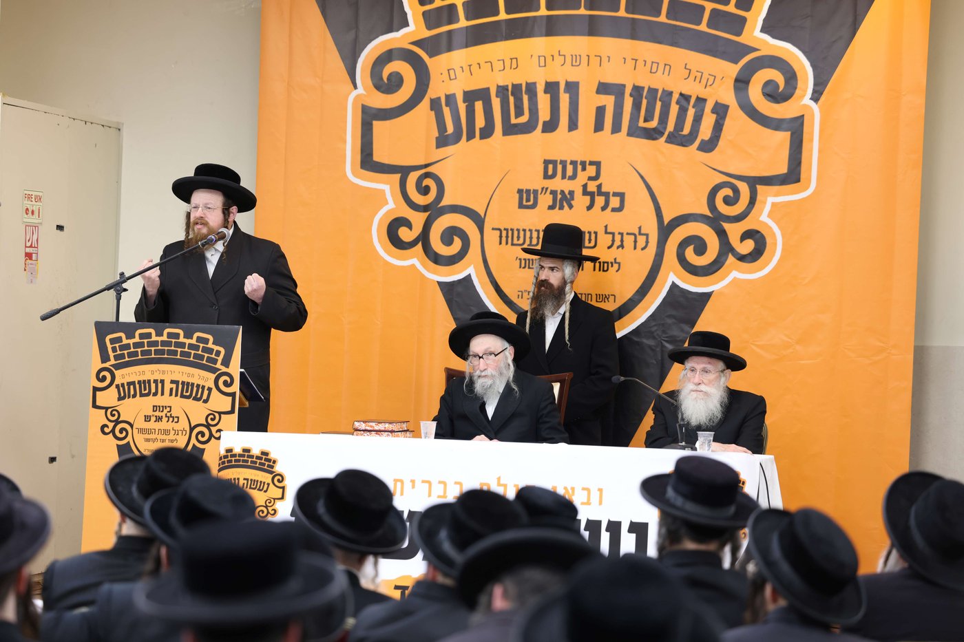 כינוס נגד פגעי הטכנולוגיה בקהילת 'קהל חסידי ירושלים' 