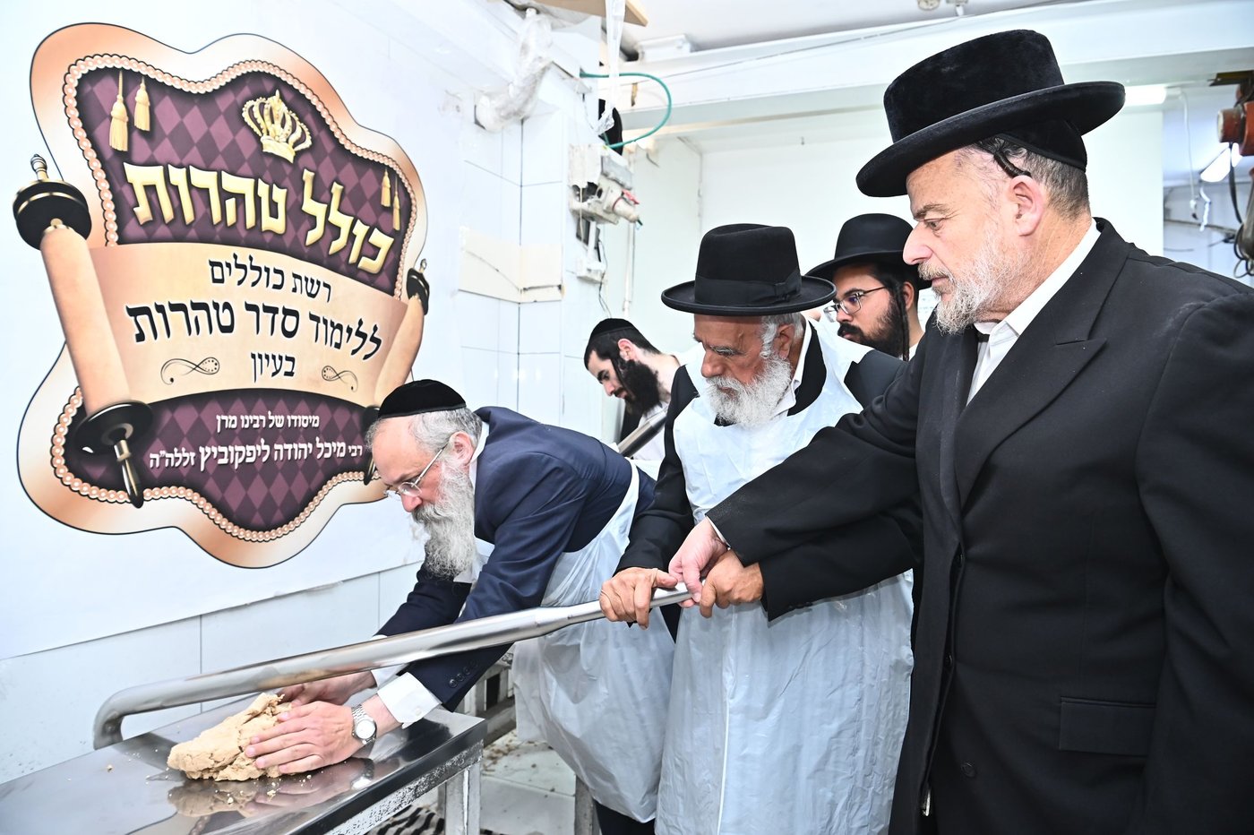 הגר"ש מחפוד באפיית מצות
