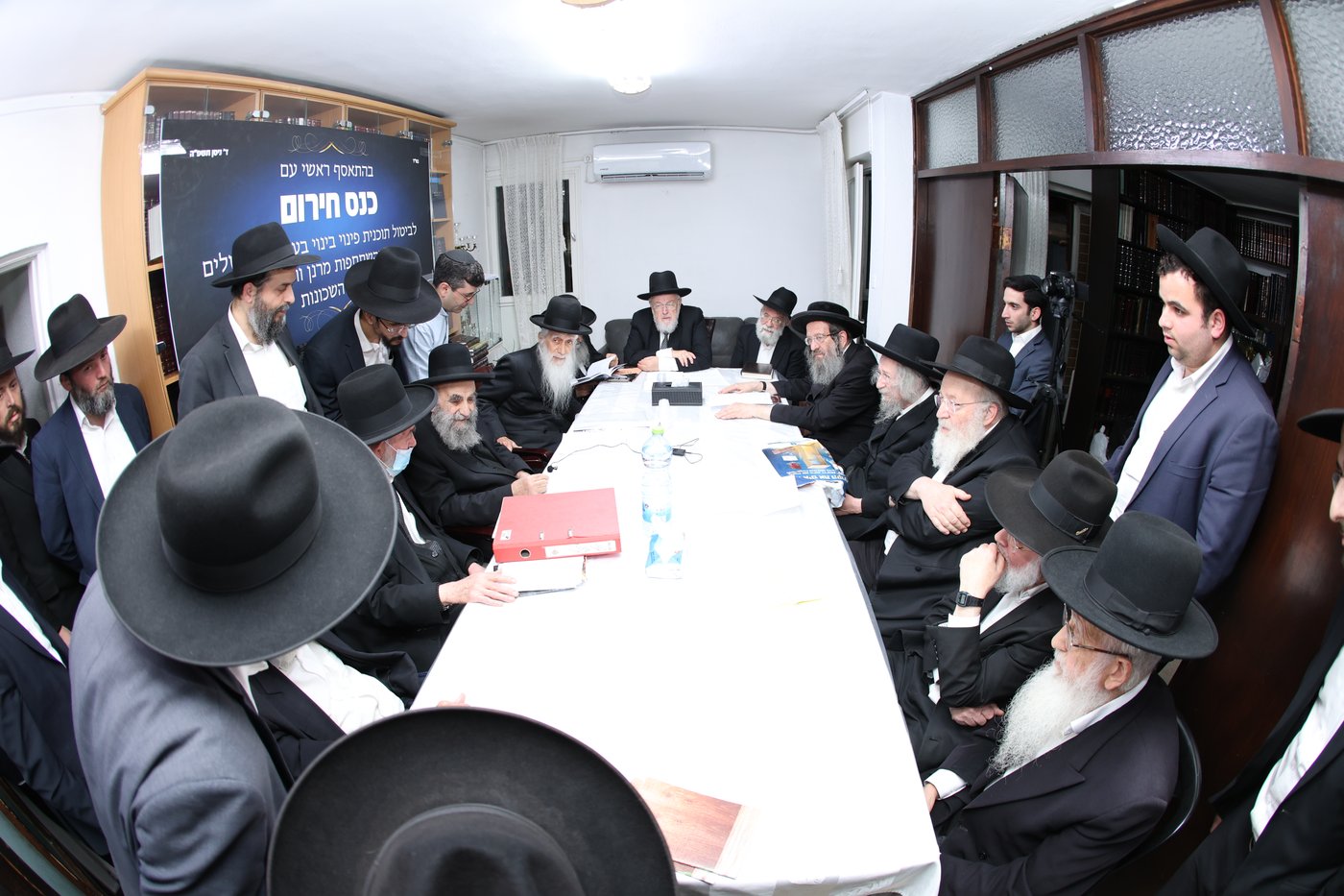 גדולי ישראל בכינוס נגד תוכניות פינוי בינוי" בירושלים