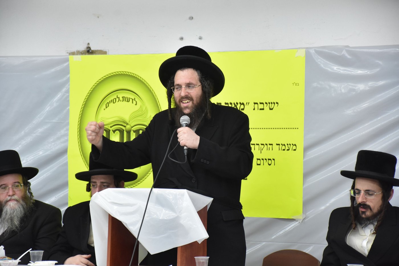 מעמד סיום זמן חורף בישיבת מאור התורה - קוידינוב