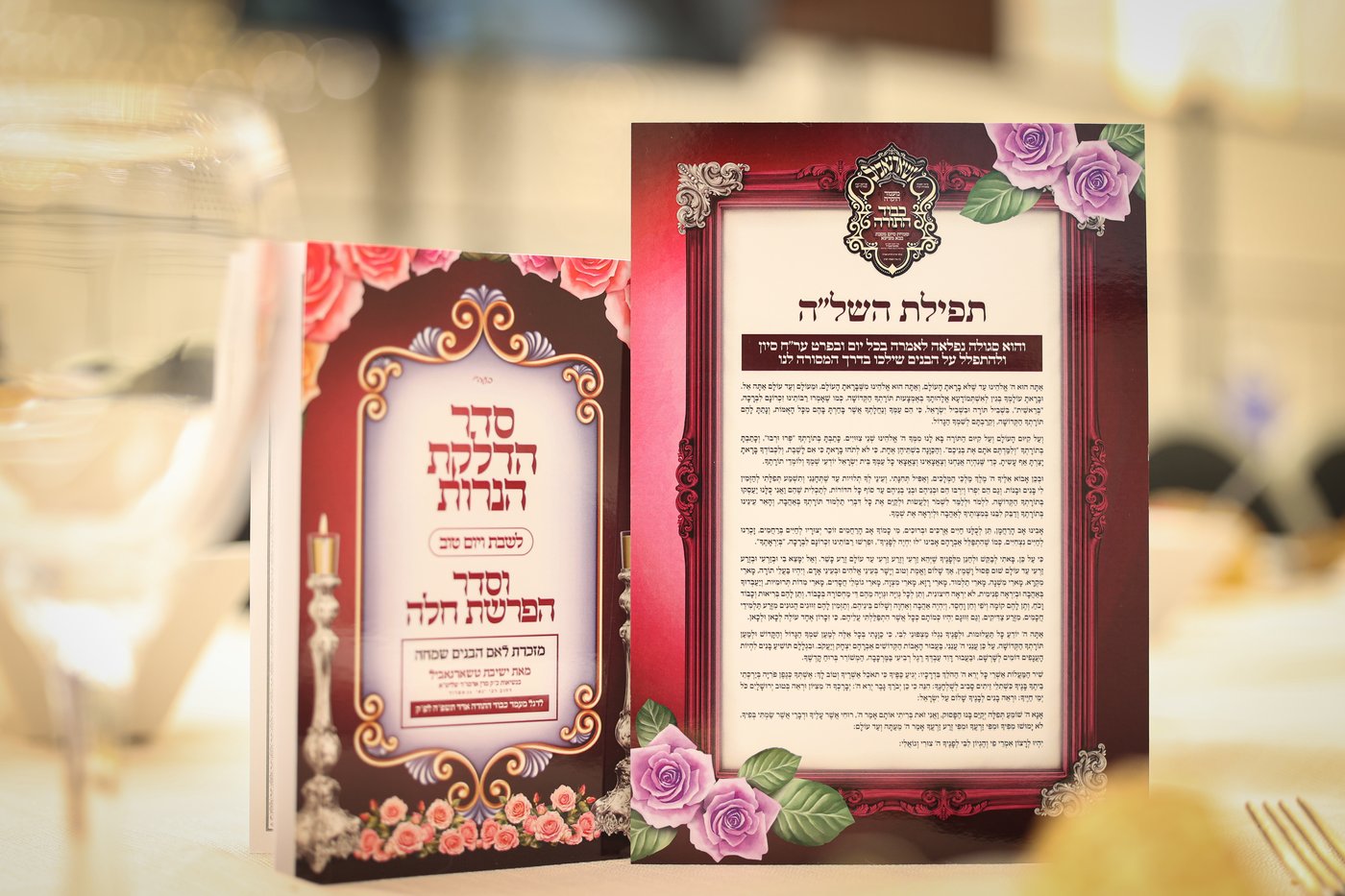 מעמד כבוד התורה בישיבת טשארנאביל אשדוד