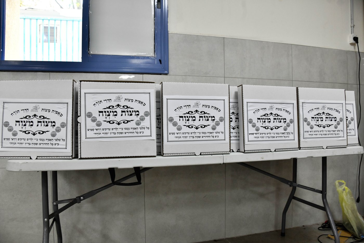 ילדי בני ברק אופים מצות