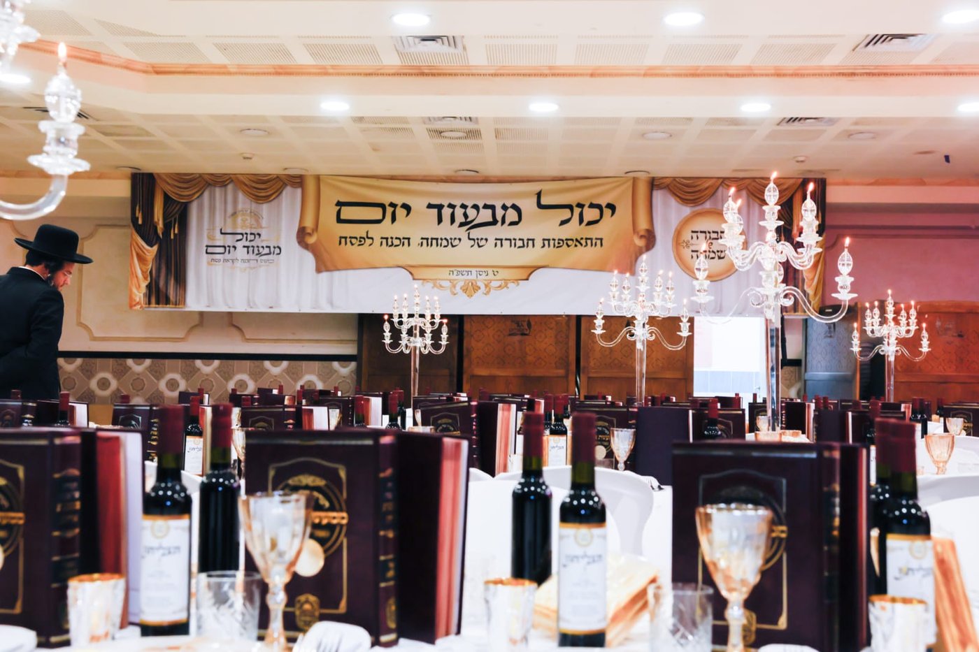 התוועדות ליל הסדר יחודית לבחורים מארגון 'חבורה של שמחה' בחצה"ק גור