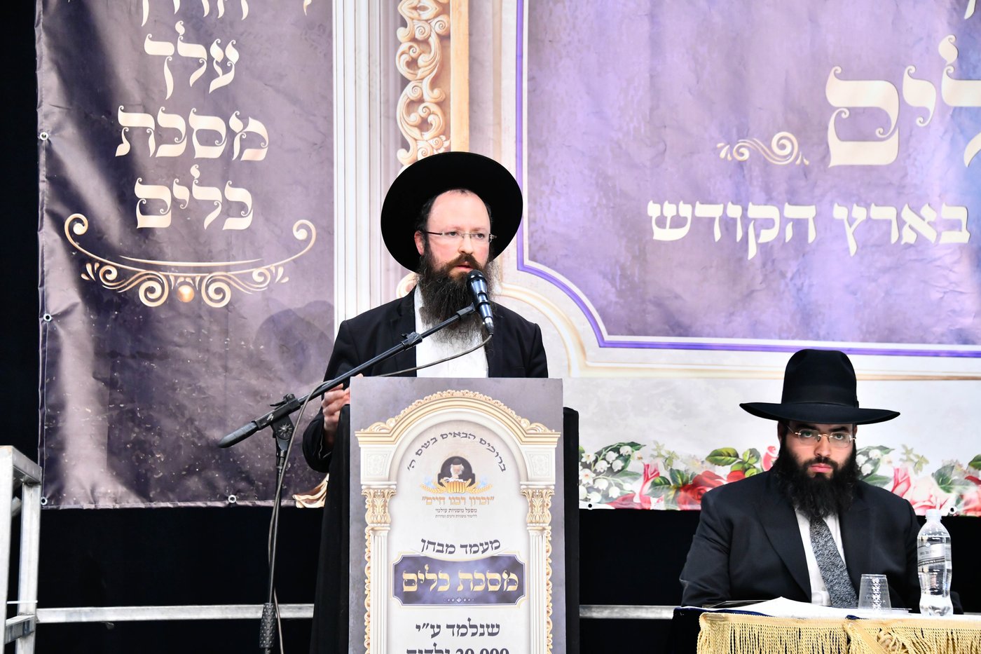 מבחן מצטיינים השנתי שע"י ארגון המשניות "זכרון רבנו חיים"