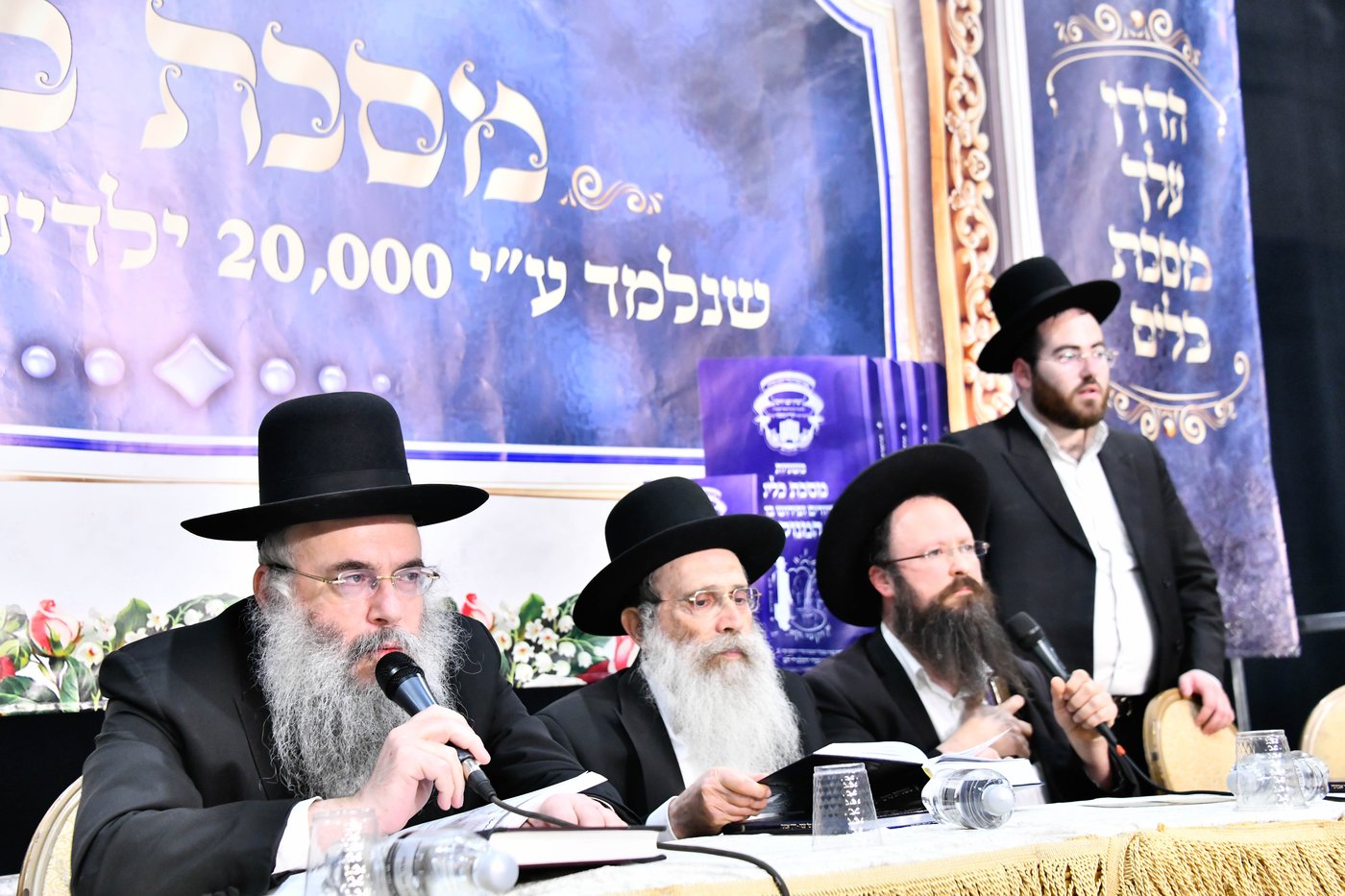 מבחן מצטיינים השנתי שע"י ארגון המשניות "זכרון רבנו חיים"