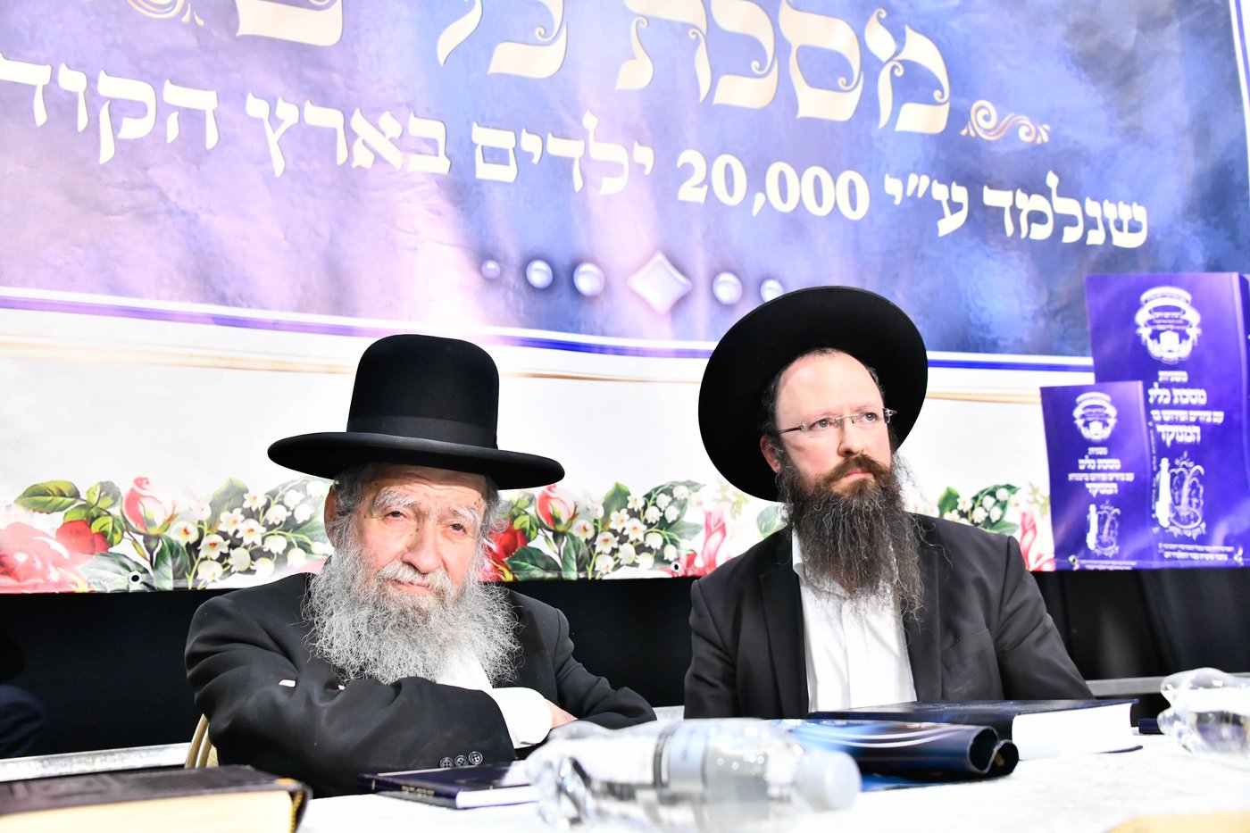 מבחן מצטיינים השנתי שע"י ארגון המשניות "זכרון רבנו חיים"