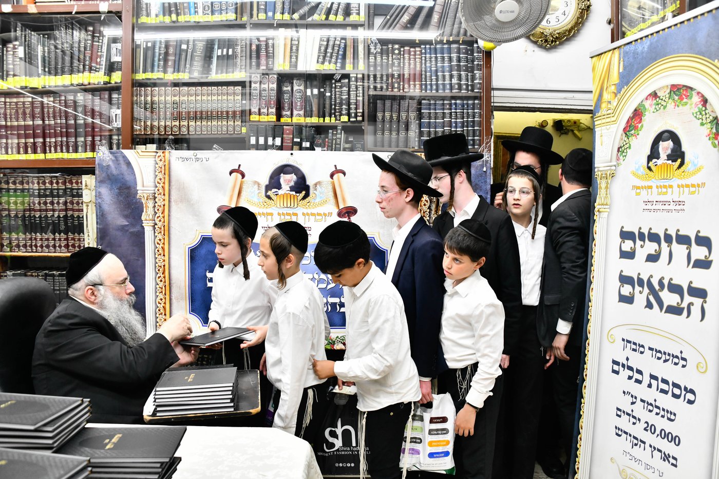 מבחן מצטיינים השנתי שע"י ארגון המשניות "זכרון רבנו חיים"