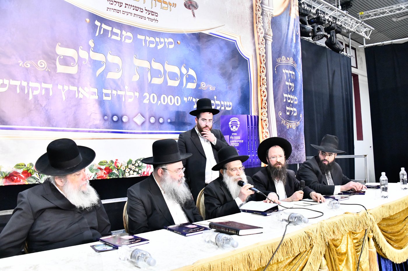 מבחן מצטיינים השנתי שע"י ארגון המשניות "זכרון רבנו חיים"