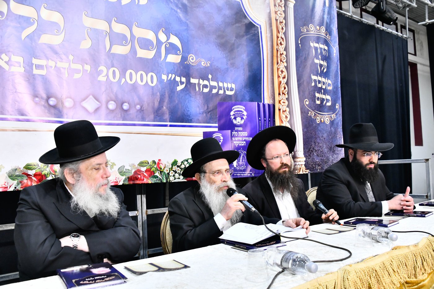 מבחן מצטיינים השנתי שע"י ארגון המשניות "זכרון רבנו חיים"