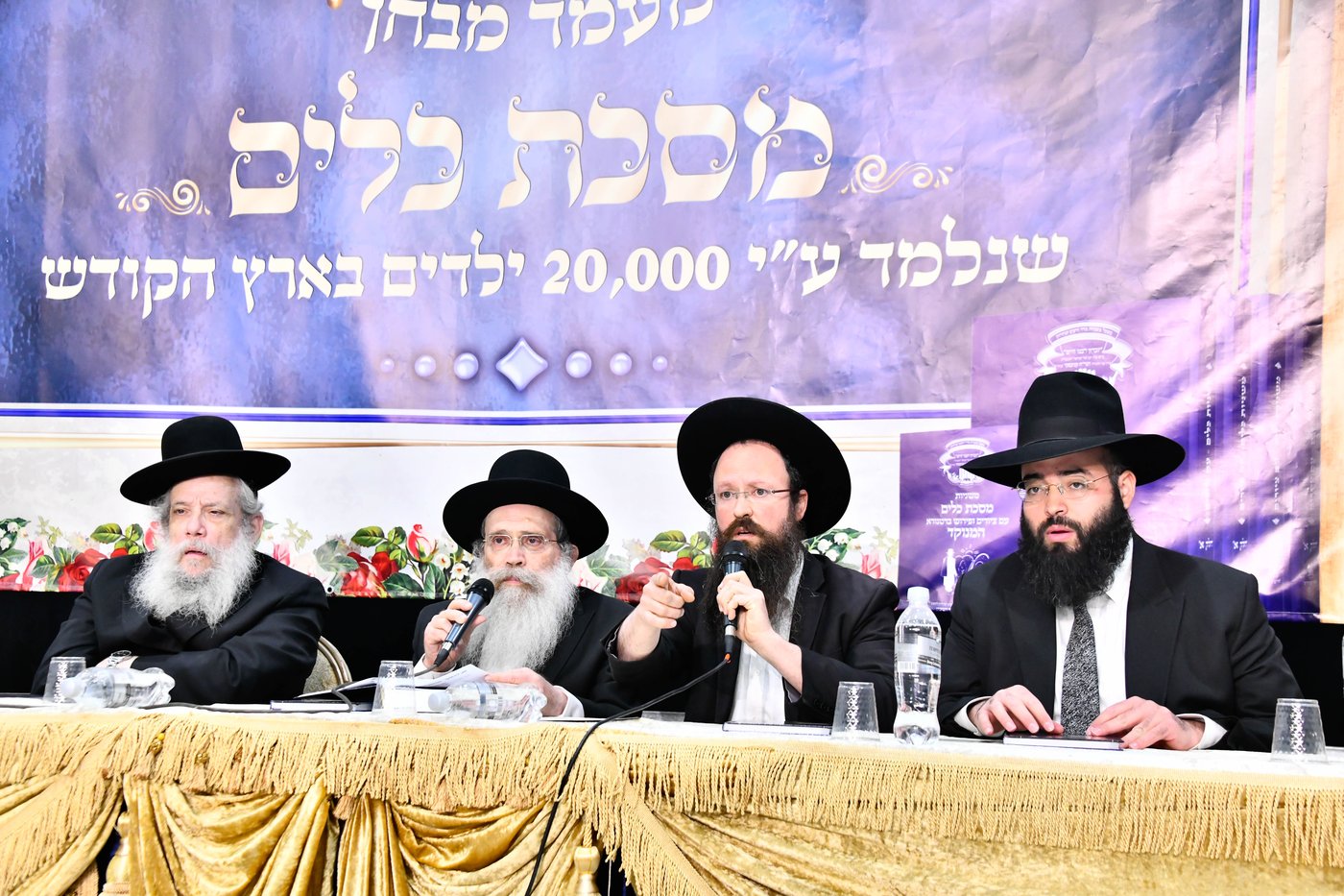 מבחן מצטיינים השנתי שע"י ארגון המשניות "זכרון רבנו חיים"