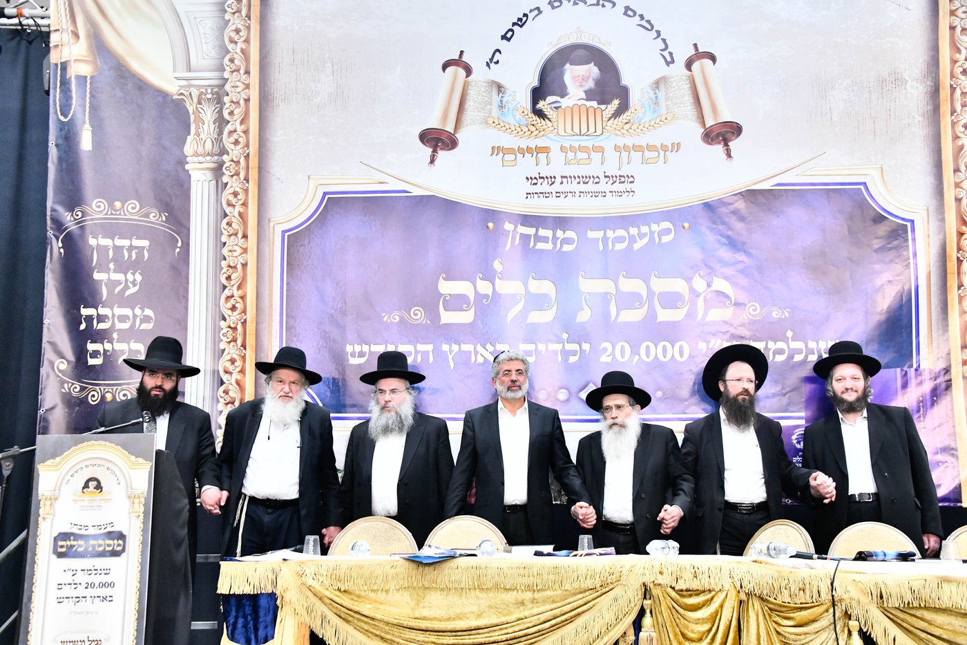 מבחן מצטיינים השנתי שע"י ארגון המשניות "זכרון רבנו חיים"