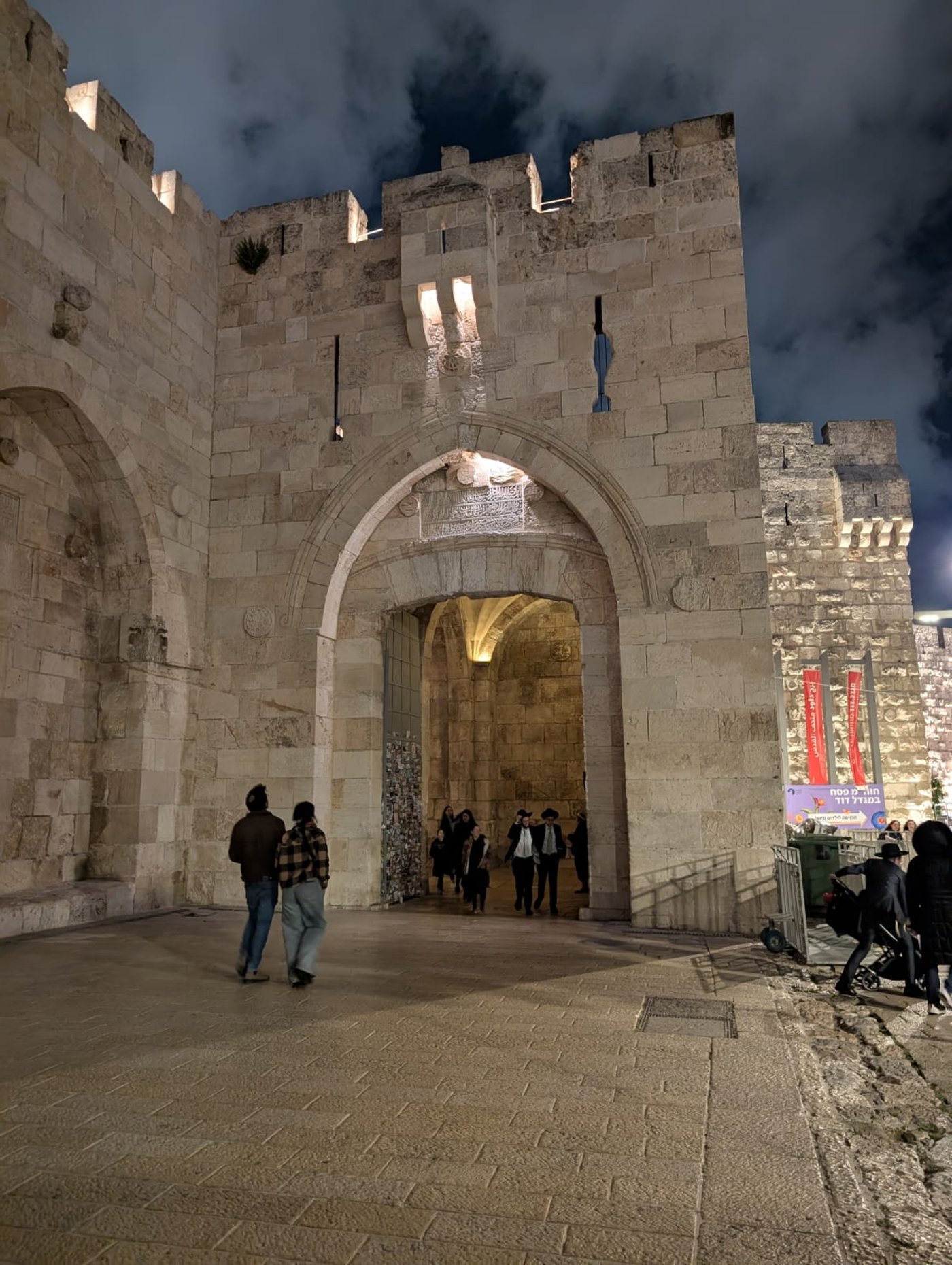 העיר העתיקה בירושלים חוה"מ פסח תשפ"ה