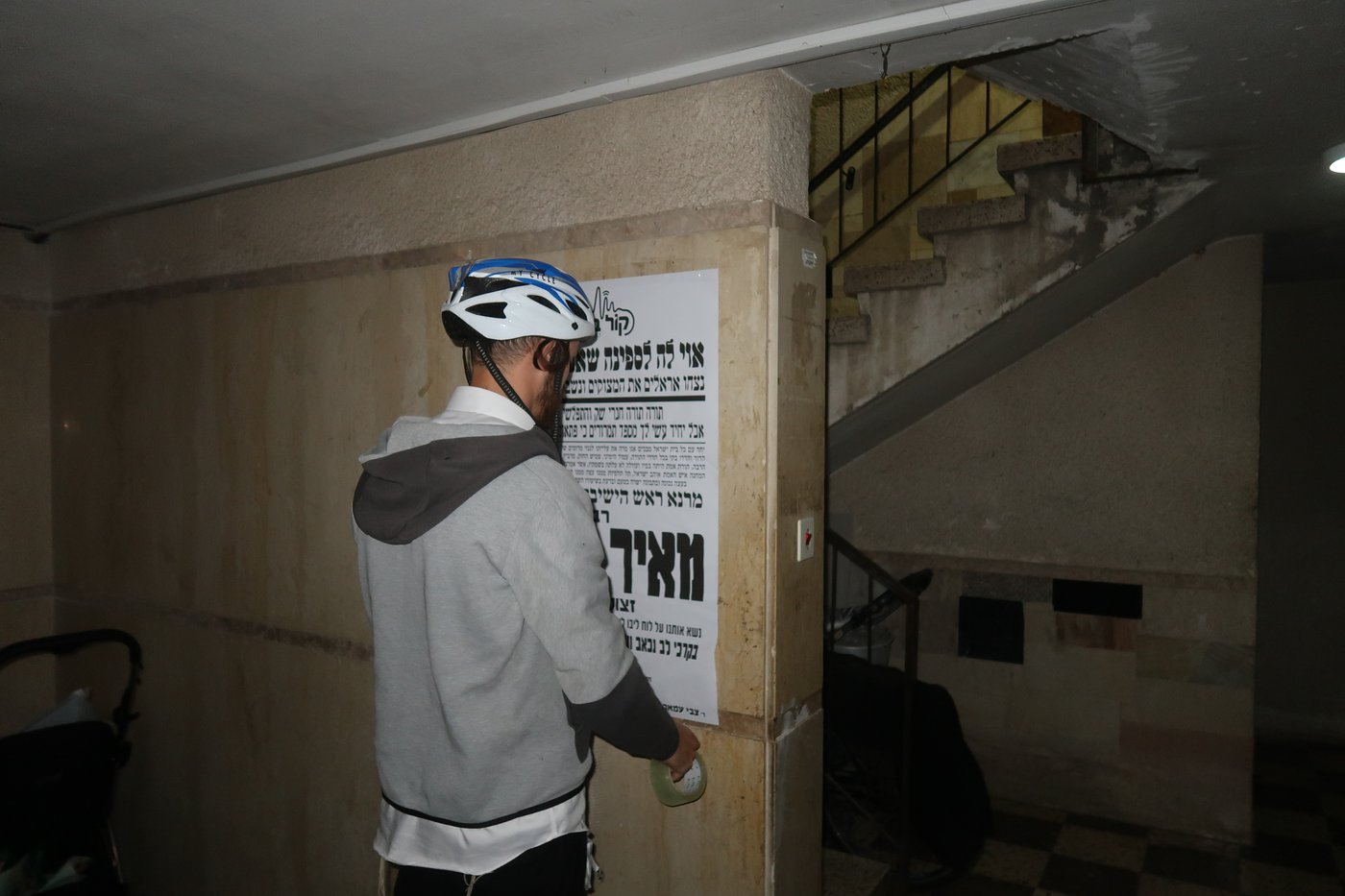 המיטה של הגאון רבי מאיר מאזוז זצ"ל בבית מדרשו בב"ב