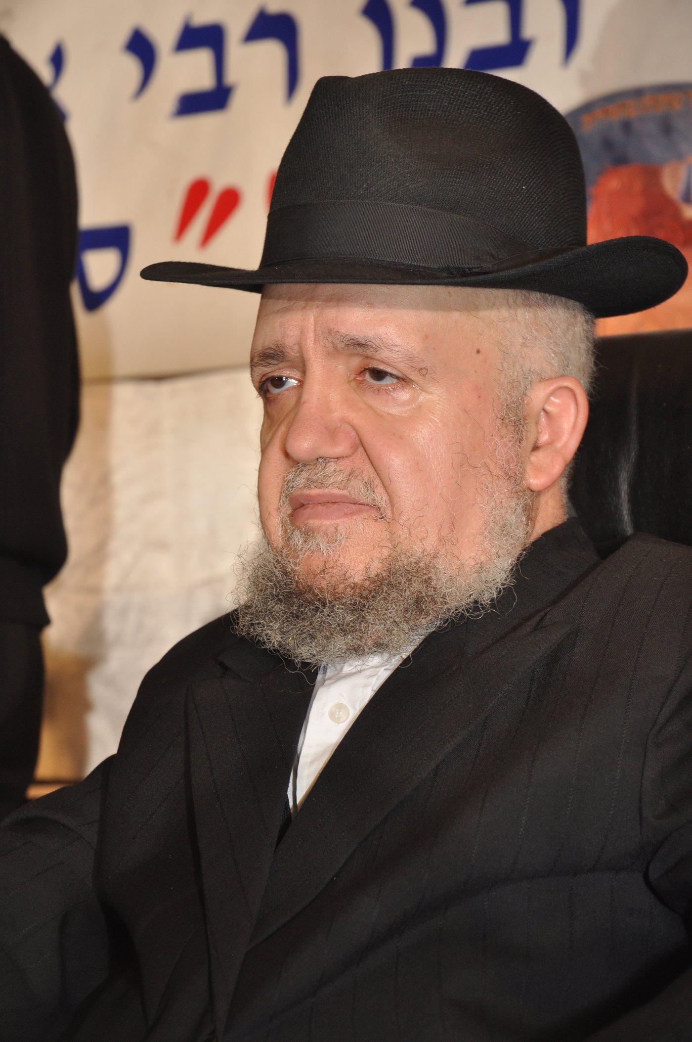 הגאון רבי מאיר מאזוז זצ"ל