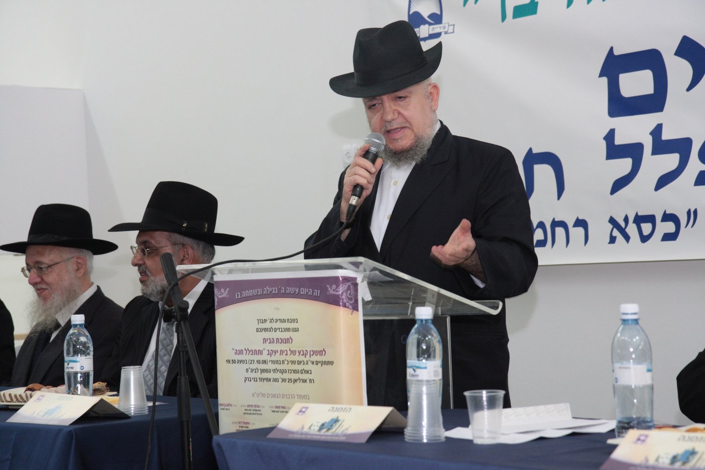 הגאון רבי מאיר מאזוז זצ"ל