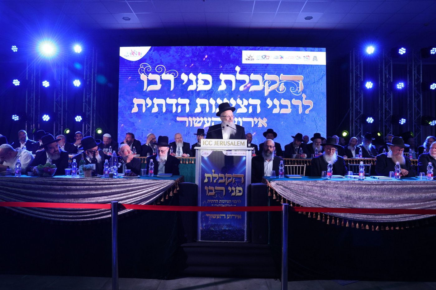 הקבלת פני רבו לרבני הציונות הדתית