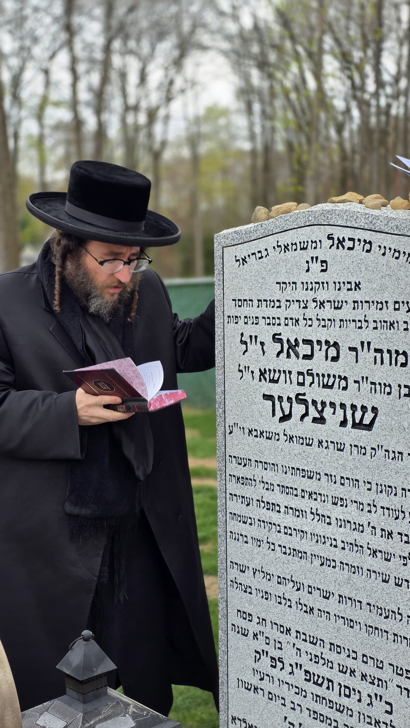 יארצייט ר' מיכאל שניצלער ז"ל