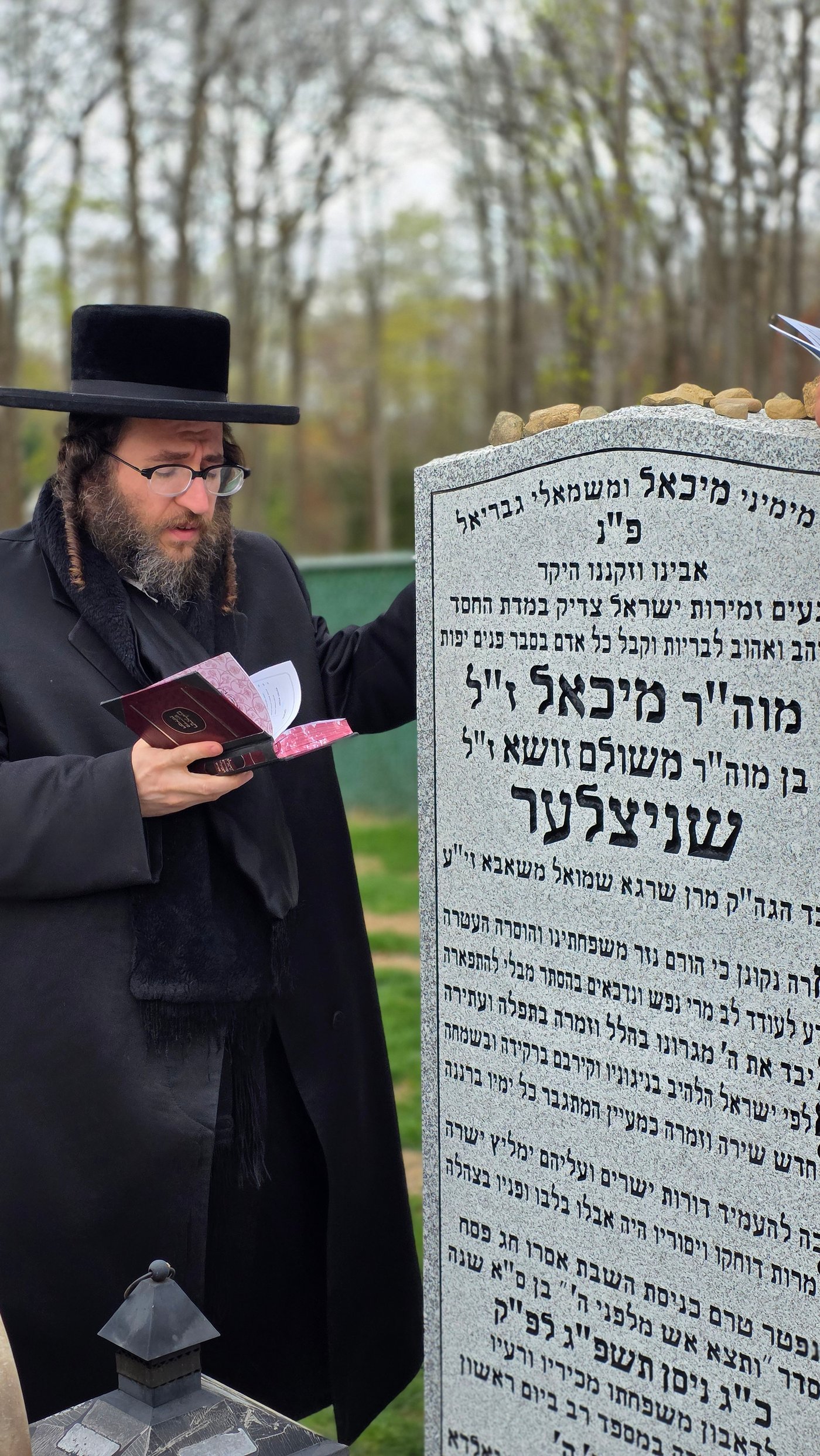 יארצייט ר' מיכאל שניצלער ז"ל