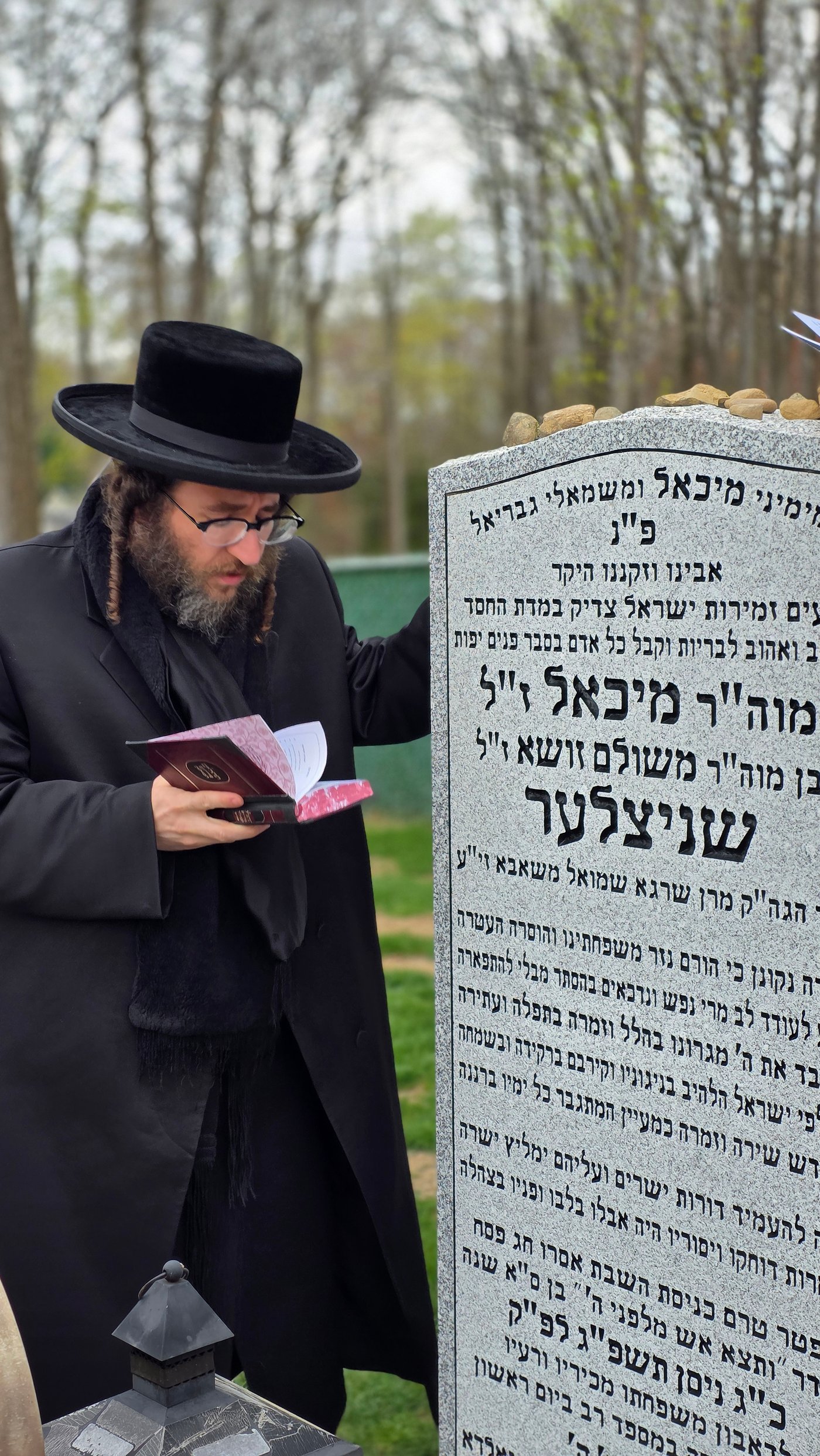 יארצייט ר' מיכאל שניצלער ז"ל