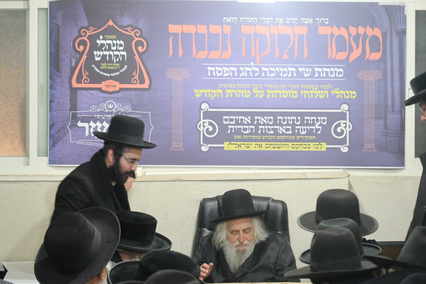הגאון רבי יהושע דוד טורצ'ין בחלוקת מליוני שקלים