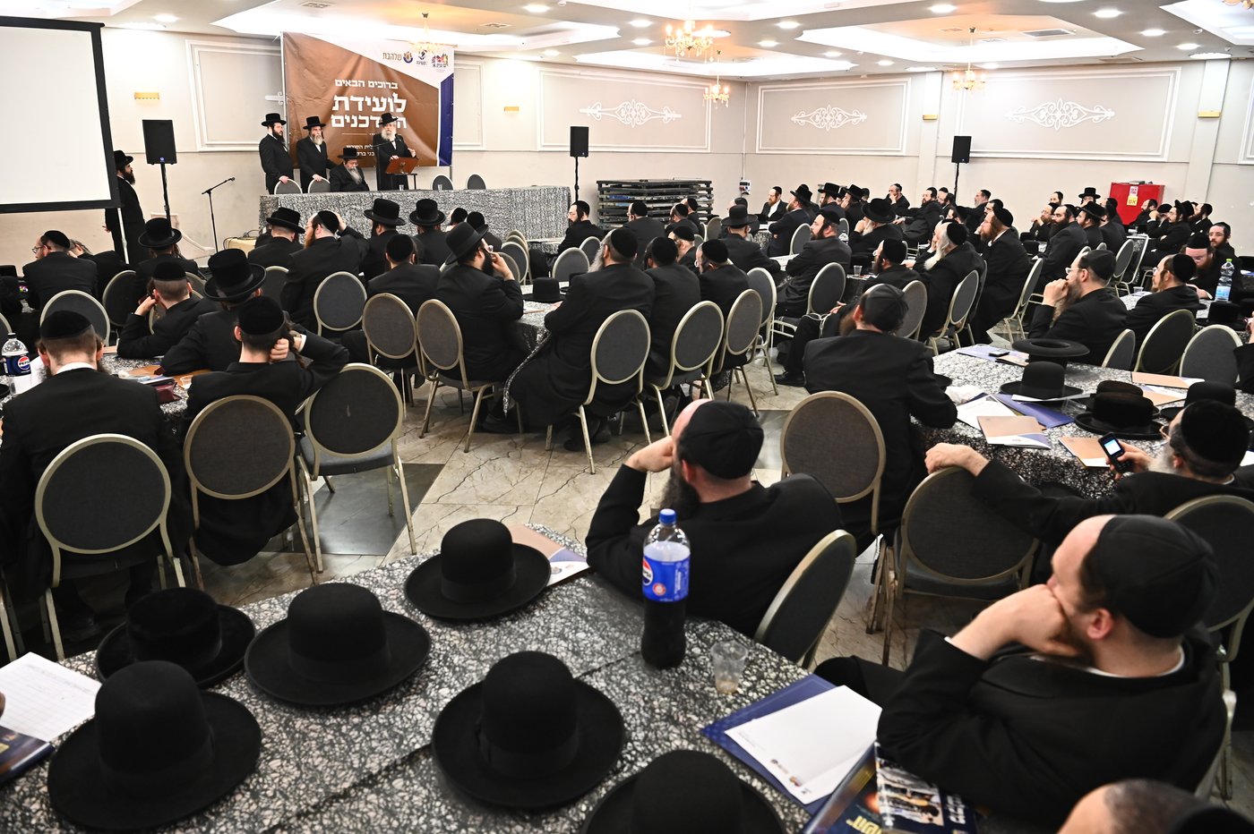 כינוס שדכנים בבני ברק