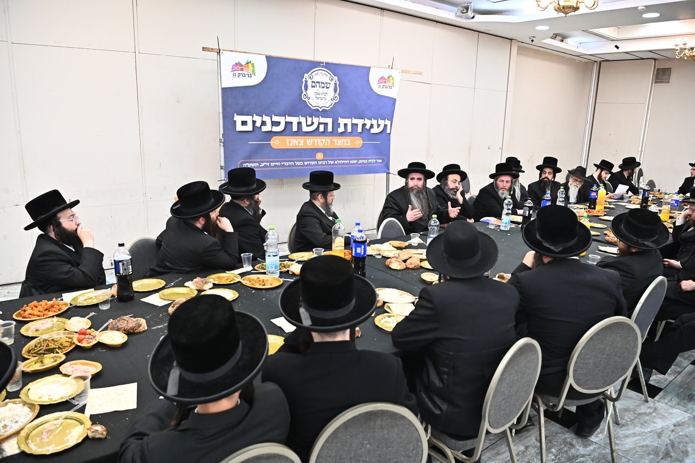 כינוס שדכנים בבני ברק