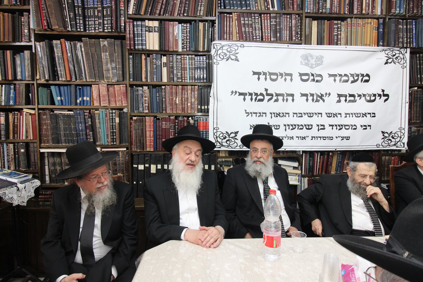הגר"מ בן שמעון בפתיחת שיעור א' בישיבת 'אור התלמוד' 