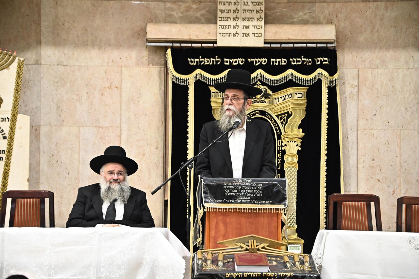כינוס חיזוק בשיכון ה'