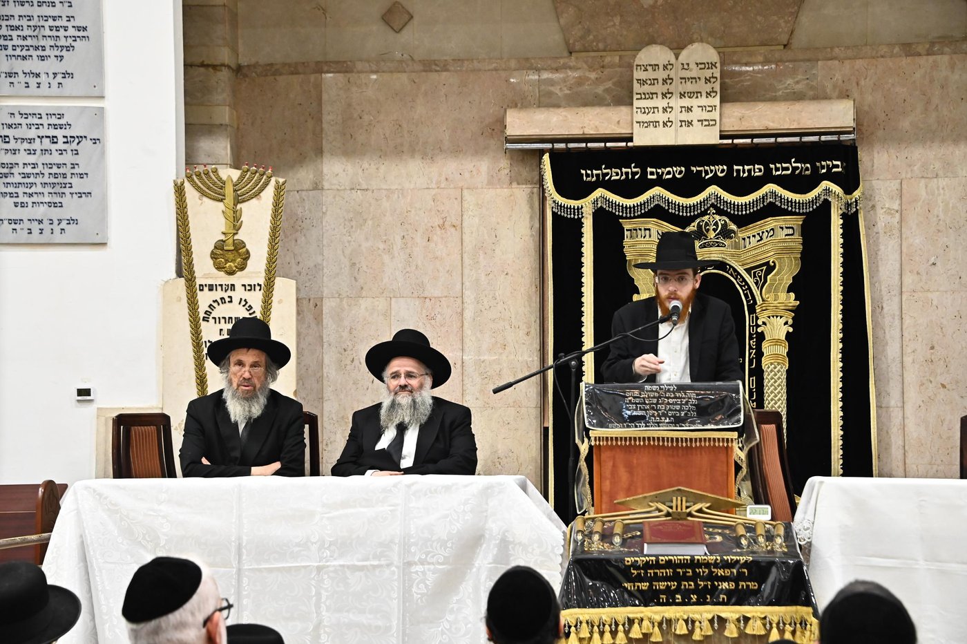 כינוס חיזוק בשיכון ה'