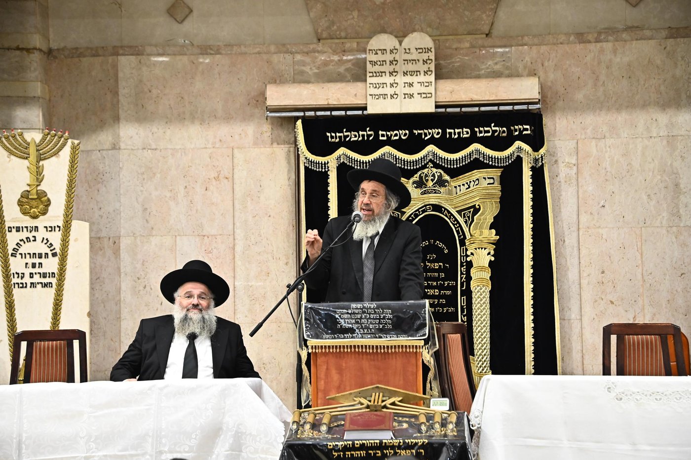 כינוס חיזוק בשיכון ה'