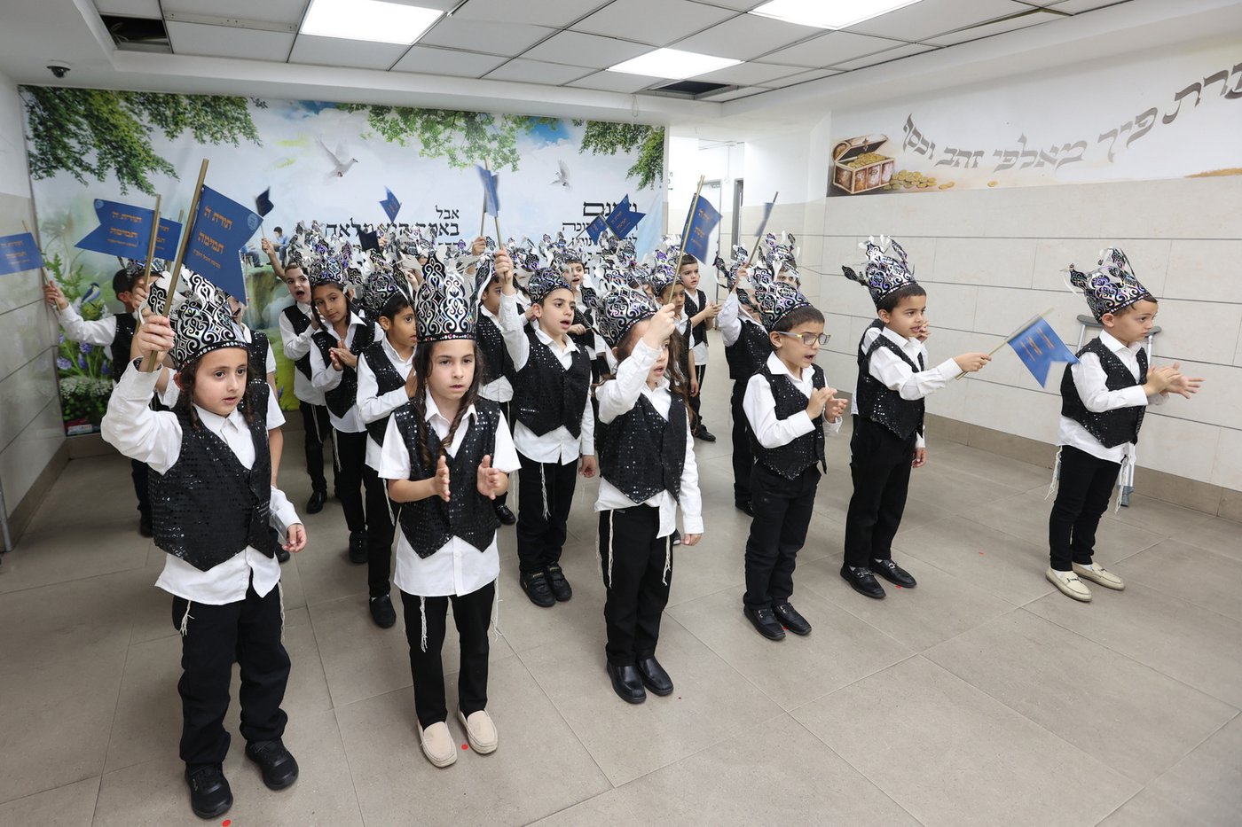 חנוכת בית המדרש בתלמוד תורה ישועות יעקב יוסף בבת ים 