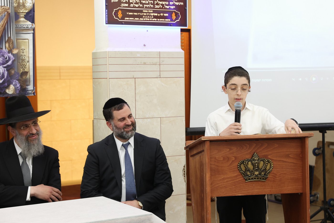 חנוכת בית המדרש בתלמוד תורה ישועות יעקב יוסף בבת ים 