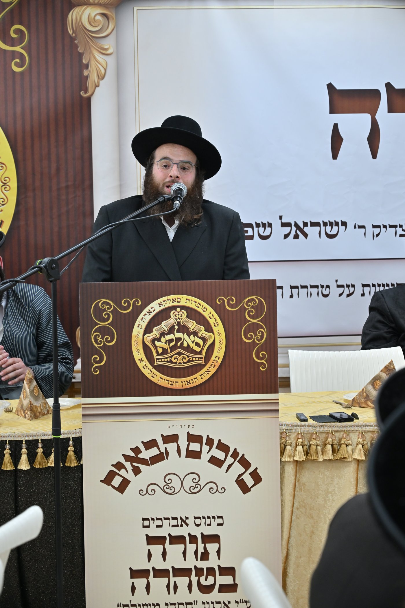 כינוס תורה בטהרה שע"י מוסדות סקאלא