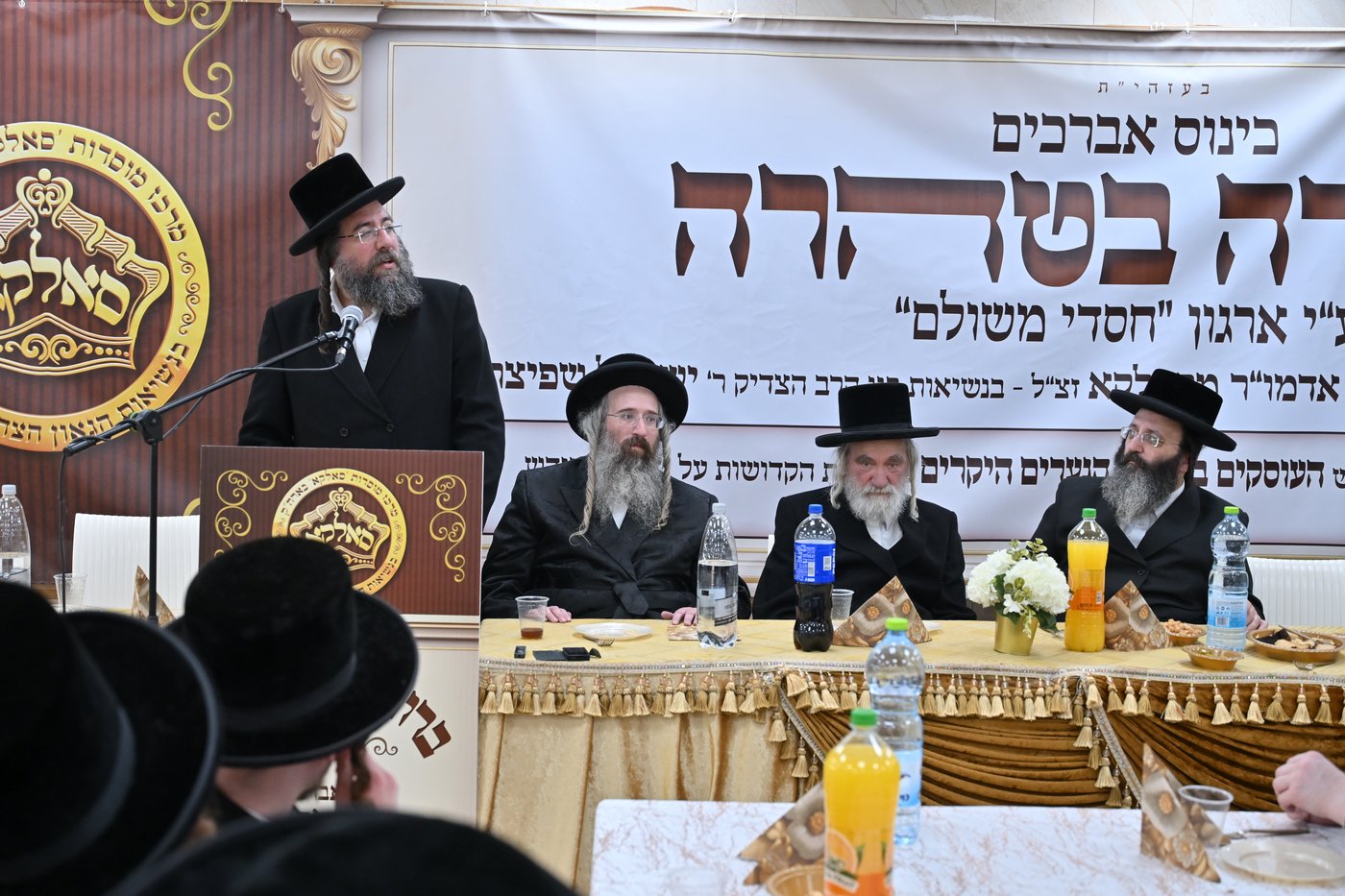 כינוס תורה בטהרה שע"י מוסדות סקאלא