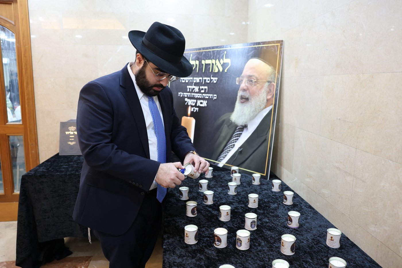 הילולת הגאון רבי אליהו אבא שאול זצ"ל