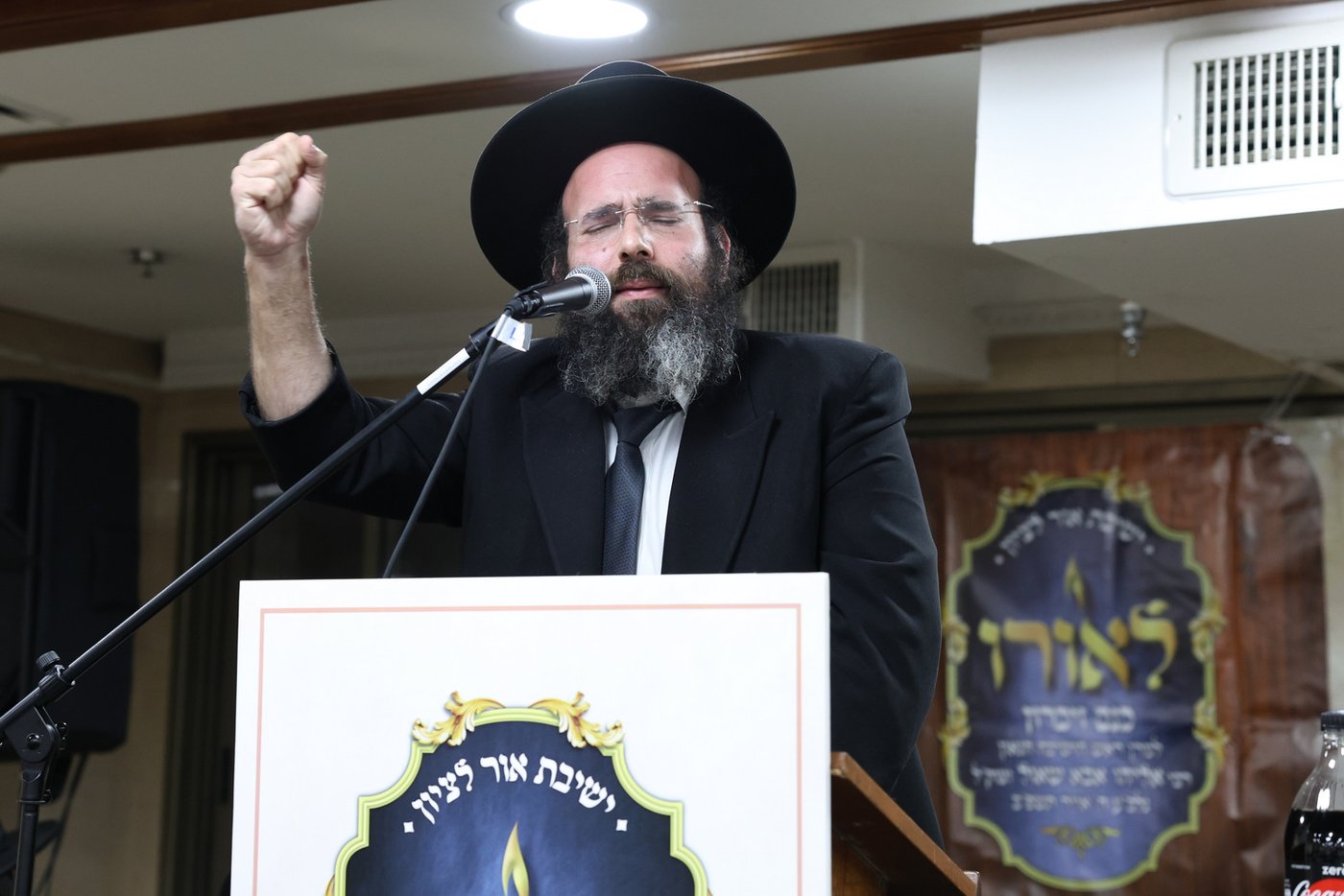 הילולת הגאון רבי אליהו אבא שאול זצ"ל