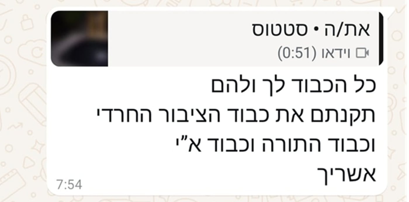 תגובות אנ"ש על ניקוי המעיין בידי אנ"ש