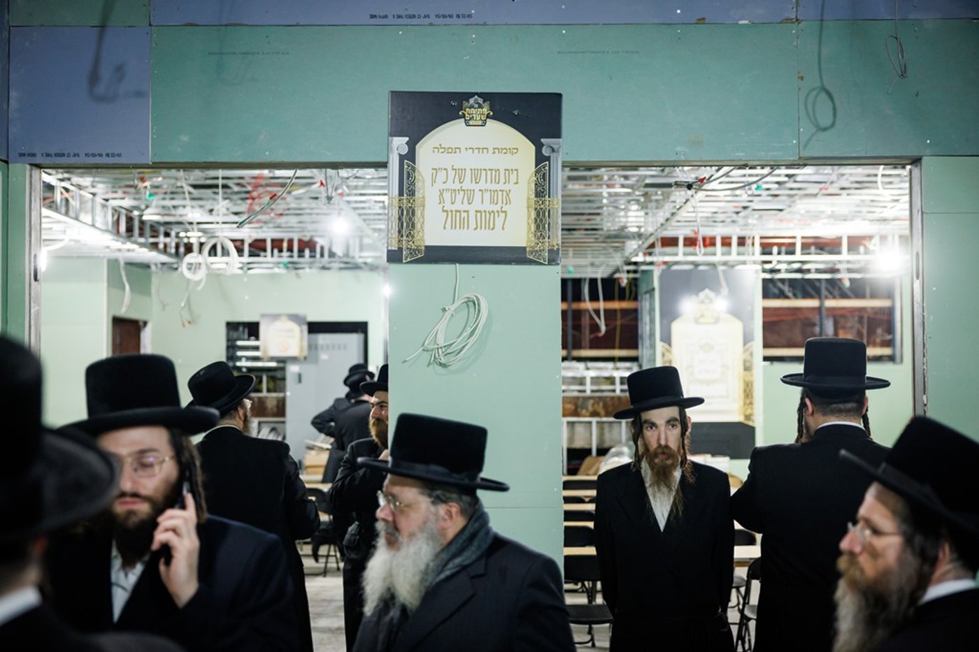 מגבית 'פתיחת שערים' לטובת ביהמ"ד החדש באבוב - 45