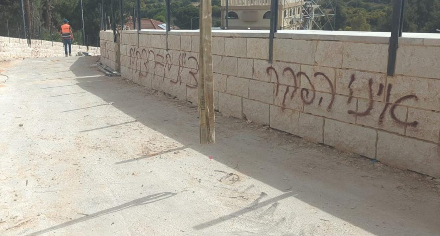 "אינו הפקר, ציונים = רוצחים". אחת מכתובות הנאצה שריסס