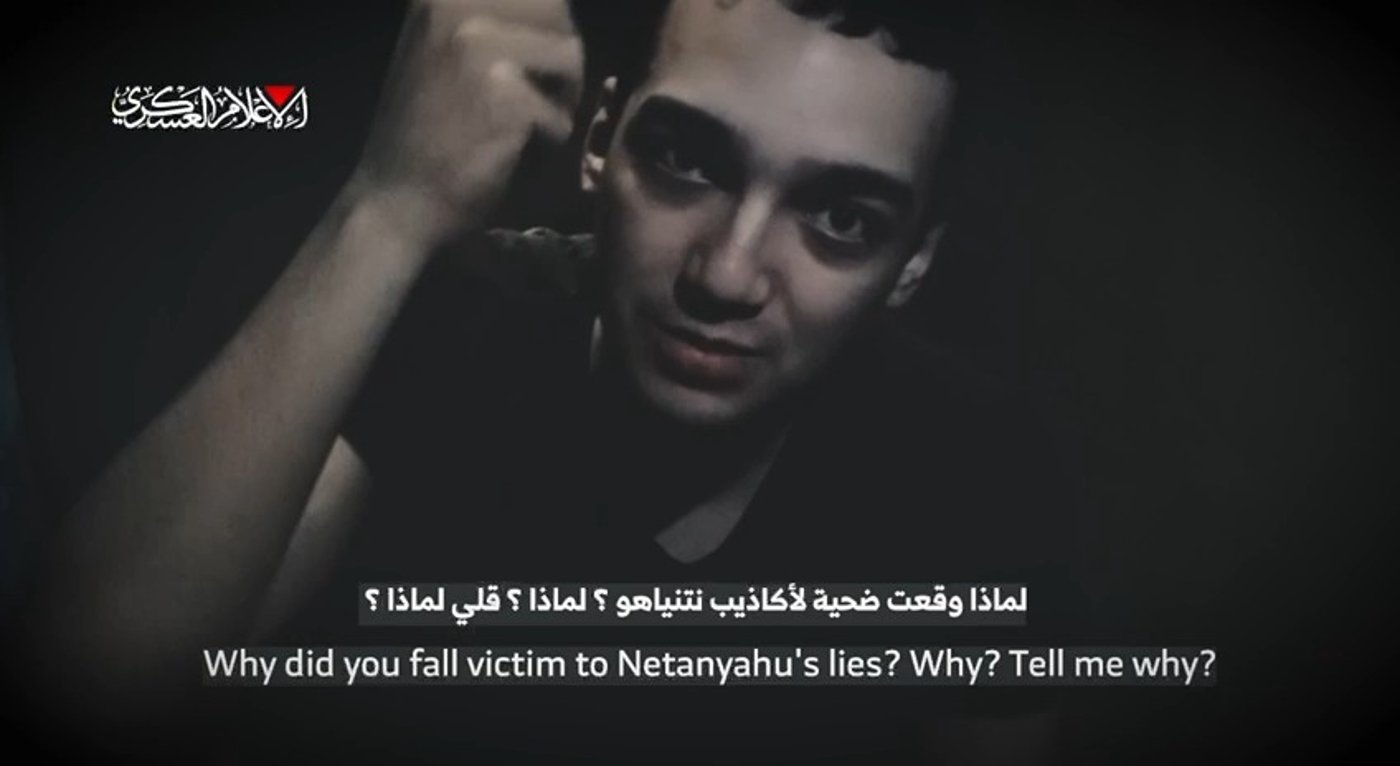 הסרטון האחרון של עידן בשבי חמאס