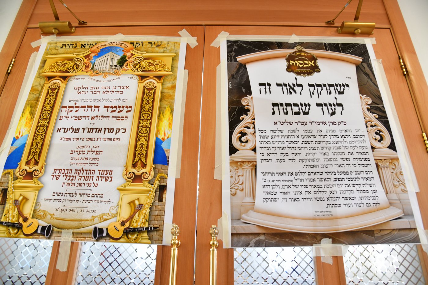 האדמו"ר משבט הלוי בשבת התאחדות בטלז סטון