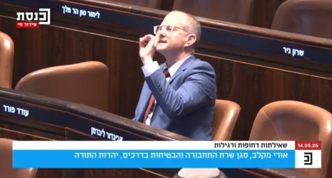 אורי מקלב זעם על האופוזיציה במליאה: "איך אתם מעיזים? אתם צריכים להתבייש" • צפו