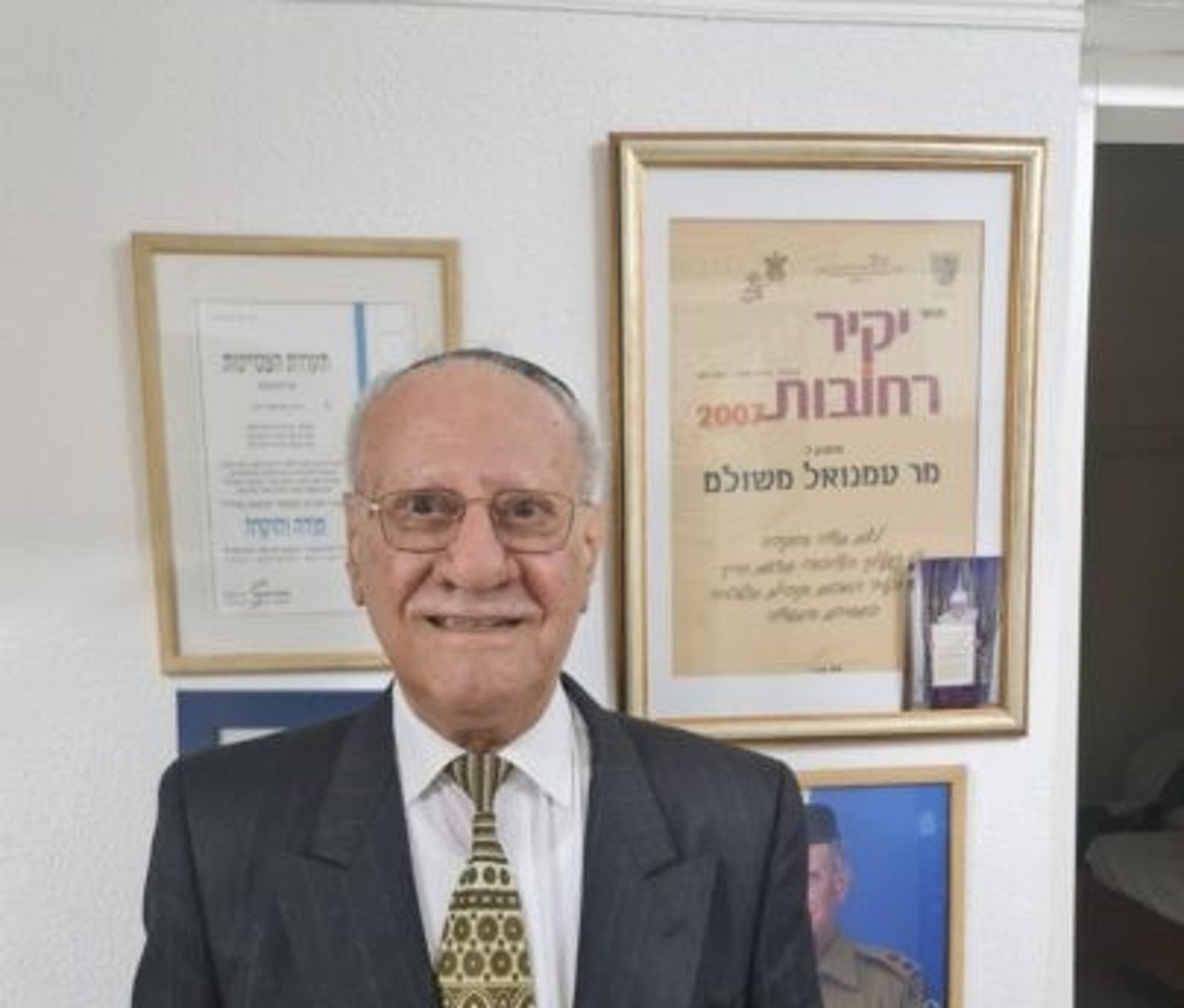 ר' עמנואל יחיא משולם ז"ל