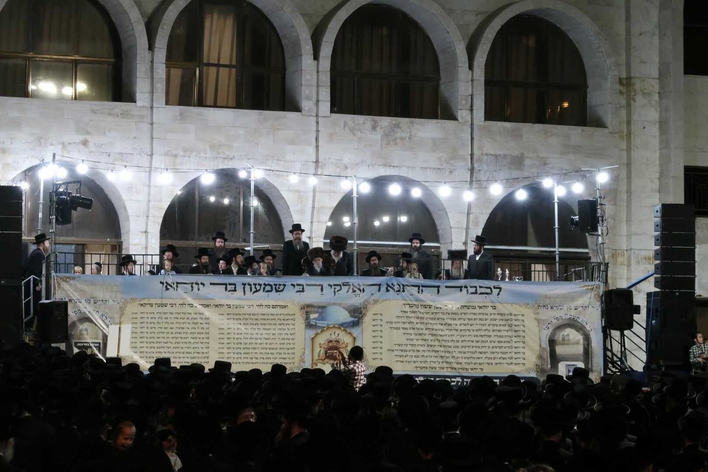 ל"ג בעומר בחצה"ק סערט ויז'ניץ